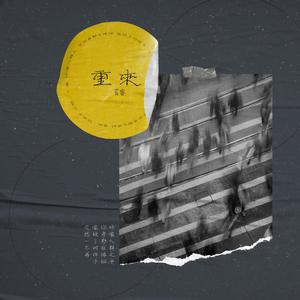 男男被多人伦㢨系列H
