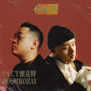 男男被多人伦㢨系列H
