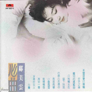 男男被多人伦㢨系列H
