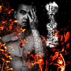 男男被多人伦㢨系列H
