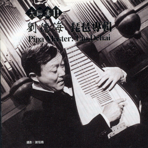 男男被多人伦㢨系列H
